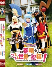 24ID-056 May This Wonderful Cosplay World Be Blessed!