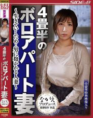 NSPS-651 This Poor Housewife Lives In A Tiny Shitty Apartment In Order To Survive… This Married Woman Fucks For A Living