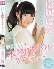 MIFD-006 A Real Life College Girl A Real Life Idol In Her AV Debut Reina Matsuoka