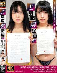 ACZD-233 Slave Contract 07