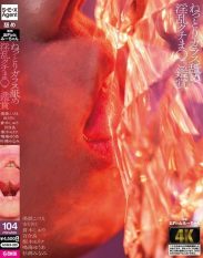 AGMX-269 Watch a Slut Lick Glass with Her Wet Mouth