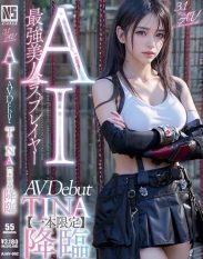 AIAV-002 3.1 Dimension AI’s Most Beautiful Cosplayer TINA Debuts Exclusively As A Newcomer