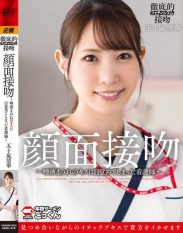 AKDL-319 Facial Interview Kiss A nurse awakened by a saliva-covered kiss Seika Igarashi