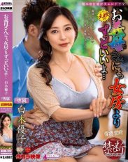 ALDN-352 Mother-in-law You’re So Much Better Than My Wife… Yuko Shiraki