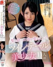 AMBS-086 The Way They Tie Their Hair Is Adorable! 11 Beautiful Girls With Twin Tails VOL.02