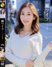 ARSO-25196 Mai Wife Celebrity Club 196