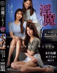 ATID-651 Incubus Party Episode 1 The Targeted Beautiful Wife