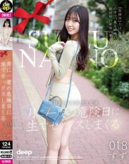 BABD-018 Having Raw Sex On A Dangerous Day Once A Month 018 Suzu Nagano Suzu