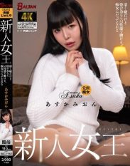 BACJ-162 New Queen I Hate It But For Him I Can Work As A Masochist And Even Become A Slut. Asuka Mion