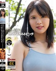 BAGR-054 She looks as pure as an angel but shes a broken sex cult bitch Amu Otoha