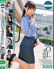 BAZX-412 Too extreme beautiful female office worker 4 hours PremierRemix 07