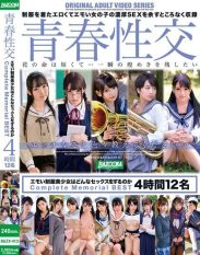 BAZX-413 Youth Sexual Intercourse What kind of sex do beautiful girls in uniform have in emo Complete Memorial BEST 4 hours 12 people
