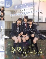 BBAN-538 Who would have thought Id end up being caught between the girls who were daydreaming about lesbian love… A fantasy lesbian harem where my favorite couples pincer me with two devils and make me faint in lesbian orgasms Ito Akana Tennen Mizuki Yumeririka