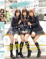 BBAN-571 I never thought Id be sandwiched between the girls in my yuri fantasies… A delusional lesbian harem where a couple of my favorites make me fainting in agony from a double blowjob between two little devils Miyu Aizawa Karin Kitaoka and Shiori Yorimoto.