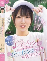 BBAN-590 Genuine lesbian! Boyish Girl Who Loves Girls AV Debut I want to have lesbian sex with a nice older lady with all my heart! Umi Miyasaka Yukine Nagasaki
