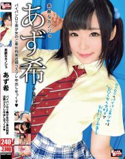 BCDP-083 A Wonderful Girlfriend Azuki Cosplay Creampie Sex With A Shaved Pussy Lolita Beautiful Girl Who Will Provide Some Tied Up Fakecest Service