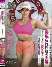 BIJN-268 THE Documentary Orgasmic Sex with Instincts Bared A Cuckold Couple – The Husband is Impotent and the Mature Wife Greedily Indulges in Pleasure – Kaori Yamamoto