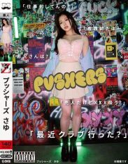 BNST-082 Pushers Sayu