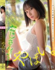 CAWB-020 Middle-aged men… theyre dangerous. An innocent young girl gets covered in semen by them as if it were the most natural thing in the world. Mio Matsuoka
