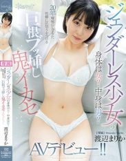 CAWD-734 Are Genderless Girls Bodies Female WhatS Inside Is A Man Big Cock Butcher Demon Squid Makes Her Av Debut That Putting A Break In Her Sex Habit That Has Been Obscured For 20 Years!! Watanabe Marika