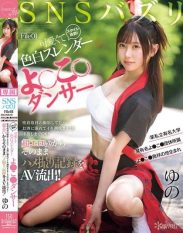 CAWD-778 SNS Buzz File 01 Outstanding Style! Cute Fair-skinned Slender Yoko Dancer A Certain Famous Private University A Certain Famous Yoko Organization Member Born In The Birthplace Of Yoko While Filming A Close-up Interview… She Got Drunk And Squirted And Even Had A Creampie! She’s So Erotic That The POV Footage Was Leaked As An AV!