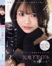 CAWD-828 Former Underground Idol Yuina Tokito Who Poured Her Youth Into Singing And Dancing Dreamed Of Reaching The Other Side Of Idol Handshake Events. She Discovered Sexual Freedom Through A Sex Tape With Her Ex-boyfriend And Now She’s Here.