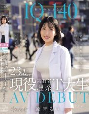 CAWD-840 IQ140 Science Lady 23 years old currently a student at a famous science department at T University. AV DEBUT. The day when a perfectionist graduate student forgot everything and foolishly got cummed on by instinctual sex. Rui Suzune