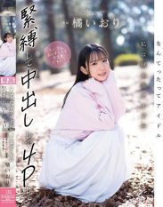 CAWD-849 After all Im an idol. Im a devoted idol. Im okay with being tied up having creampie sex and having foursomes! Iori Tachibana