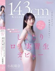 CAWD-857 Is Creampie Porn Against School Rules A 143cm Tall *****ish Teacher With Even Less Morals Than Her Students. Kanna Kosaka a Failed ****ta Trainee at Kamisawa Citys Municipal Municipal Municipal High School