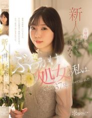 CAWD-858 Even the young ladies want to be defiled. Im a bukkake virgin but I was showered with 37 shots in my adult video. Momo Miku