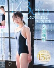 CAWD-862 143cm My debut creampie was a violation of school rules and I was suspended… Ive been baptized with a lot of cum on my face and Im deeply sorry so can I return to my teaching practice The **** Trainee Who Keeps Making Mistakes Kanna Kosaka