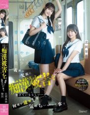 CAWD-883 Two beautiful refreshing sisters who are the epitome of youth are apparently being molested by their stepfather… but for some reason they dont report it… Does that mean it feels good Karin Kitaoka Shizuka