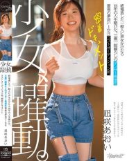 CAWD-919 A girl in action. A casual visitor who missed the last train bets 22 years of her life on a hopeful dancer living in a three-tatami room. One month before her final audition a close-up documentary of Nagisa Aoi.