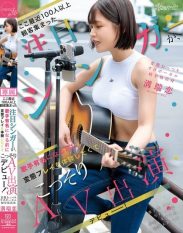CAWD-929 A popular singer who has recently been drawing audiences of over 100 people before she becomes famous wants to experience perverted play and secretly makes her AV debut! Perverted and shy vocalist from Gifu Prefecture Mizobata Ren