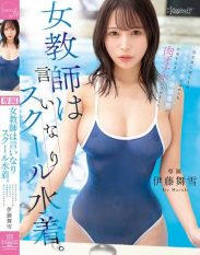 CAWD-989 The Female Teacher in a Submissive School Swimsuit. Unable to defy her male students she was humiliated in her school swimsuit and turned into a flesh-and-***** sex toy exclusively for the swim team until she graduated. Maiyuki Ito
