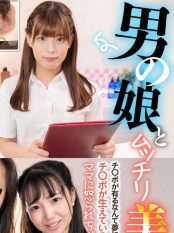 CLT-096 Mom Is Going To Get Mad At Me… A ManS Daughter And A Beautiful Plump Girl