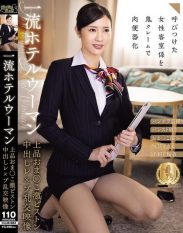 CLUB-883 First-class hotel womans elegant pussy gets violently pistoned and creampied in a **** orgy video