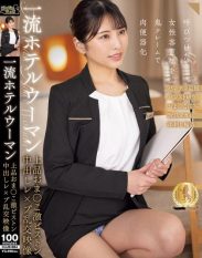 CLUB-884 First-class hotel woman elegant pussy violent piston creampie **** orgy video