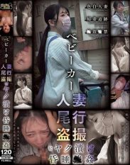 CLUB-887 Stroller wife tailed and secretly filmed ******* and ****d