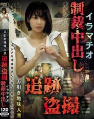 CLUB-899 Shoplifting plain wife tracked and filmed deep throat punishment creampie
