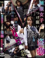 CLUB-900 Secretly Filmed Uniformed Girls Weakened Absorbed ******* and ****d