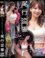 CLUB-917 Stalking And Secretly Filming A Busty Gal With An Aphrodisiac
