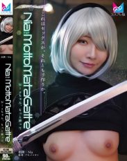 CPZ69-008 Nia-chan Motto Matagatte More straddling