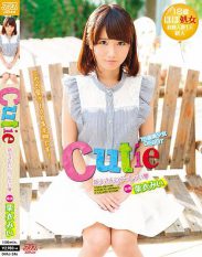 dvaj-246 Cutie Miyuki