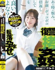 DASS-730 Teacher your father really bullied me when I was a student. Im okay with giving you a double beating for that grudge right Fallen Impregnated Revenge ******* by Oguri Misao