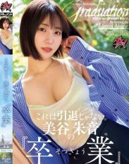 DASS-770 This is not retirement. Akane Mitanis Graduation