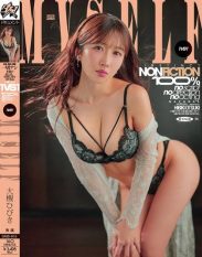 DASS-816 No script no direction no acting. Just go with the flow of your instincts and surrender to pleasure. 1vs1 Hibiki Otsuki