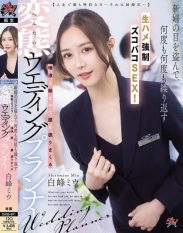DASS-891 The Most Special Day Of Your Life – Your Wedding Stealing The Bride’s Gaze He Repeatedly Engages In Raw ****** Sex! Miu Shiramine A Perverted Wedding Planner Swings Her Hips While Licking Her Saliva.