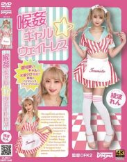 DDFF-046 Throat **** Gal Waitress Ren Ayanami