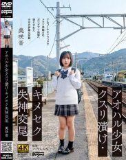 DDK-240 ****-Fueled Teenage Girl ****-Induced Sex and Fainting During IntercourseMisaki Oto
